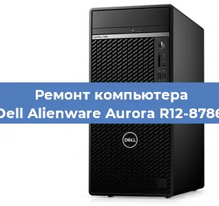 Замена термопасты на компьютере Dell Alienware Aurora R12-8786 в Ростове-на-Дону